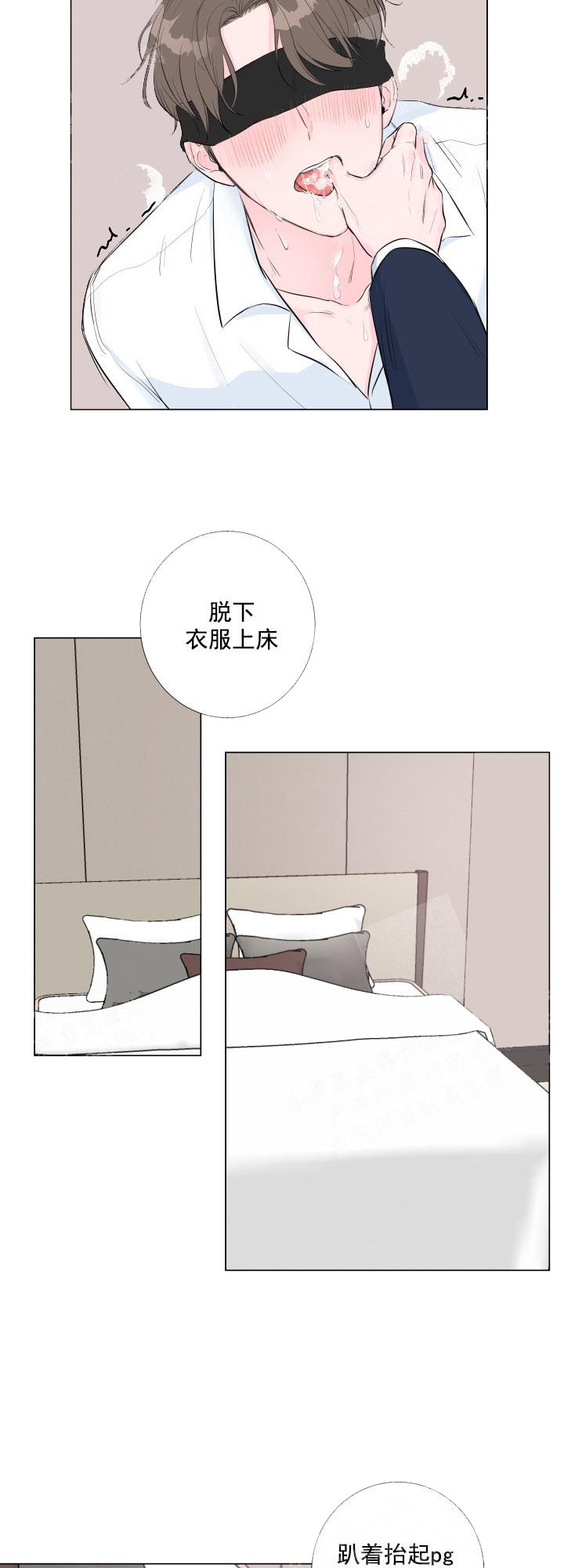 《爱情与激情》漫画最新章节第5话免费下拉式在线观看章节第【4】张图片