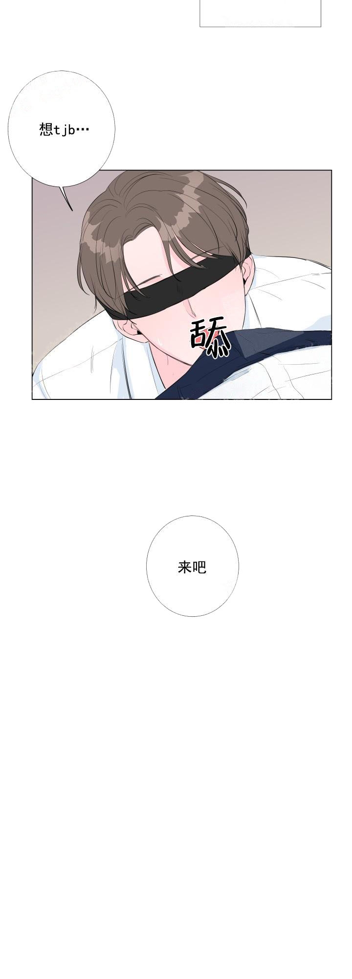 《爱情与激情》漫画最新章节第4话免费下拉式在线观看章节第【10】张图片