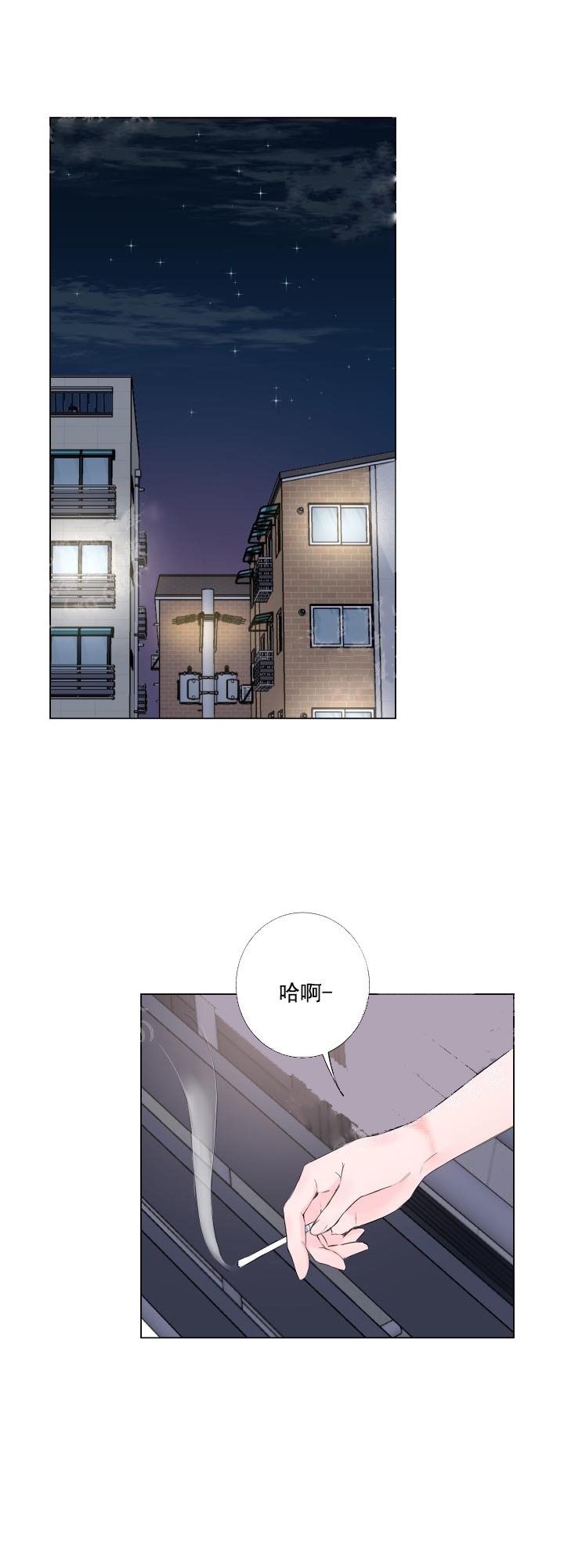 《爱情与激情》漫画最新章节第10话免费下拉式在线观看章节第【9】张图片