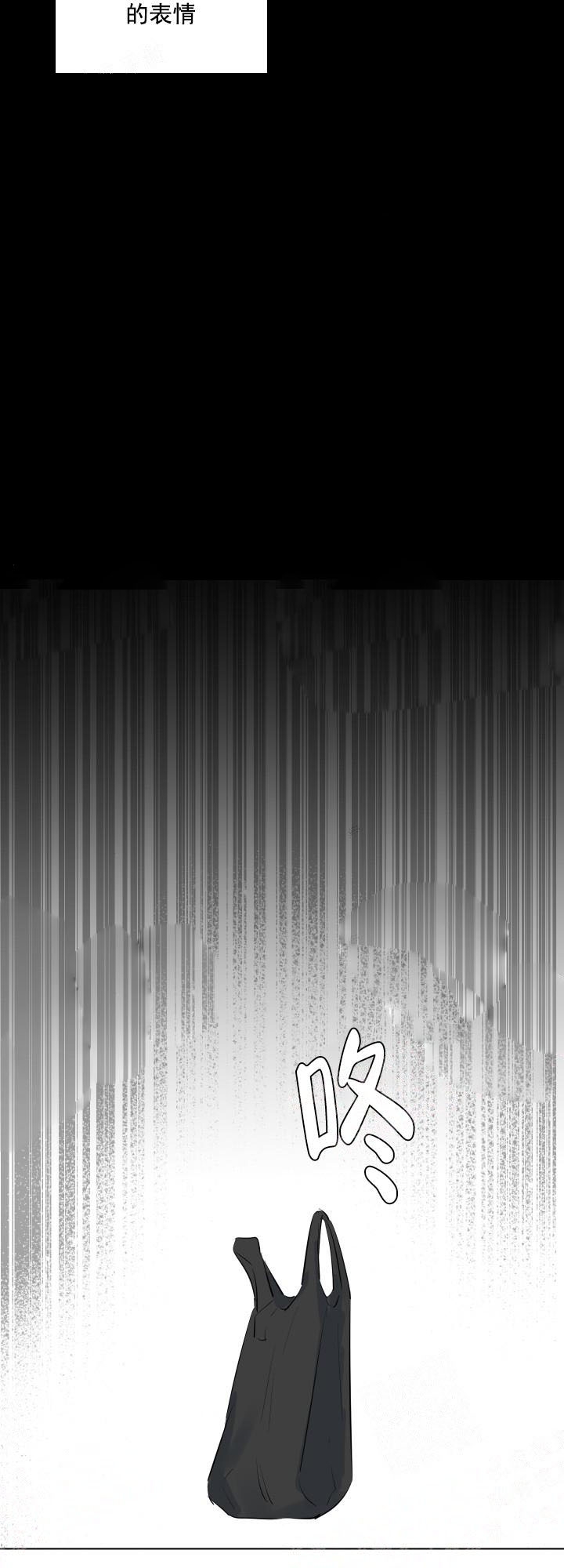 《爱情与激情》漫画最新章节第6话免费下拉式在线观看章节第【4】张图片