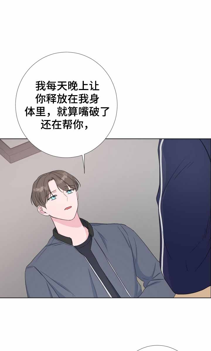 《爱情与激情》漫画最新章节第29话免费下拉式在线观看章节第【1】张图片