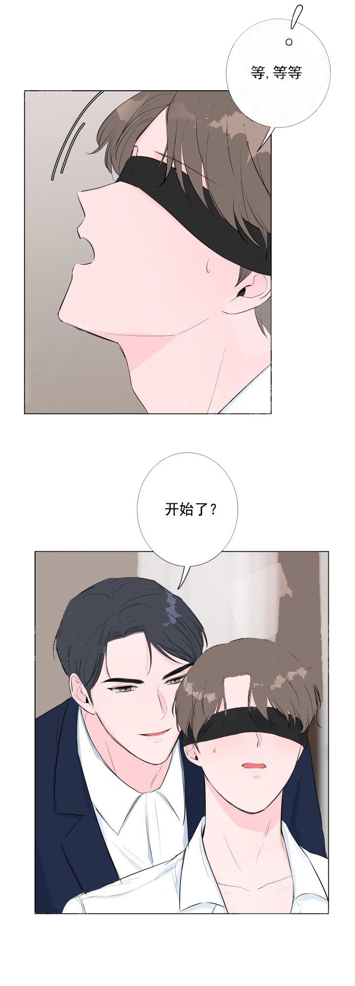 《爱情与激情》漫画最新章节第4话免费下拉式在线观看章节第【4】张图片