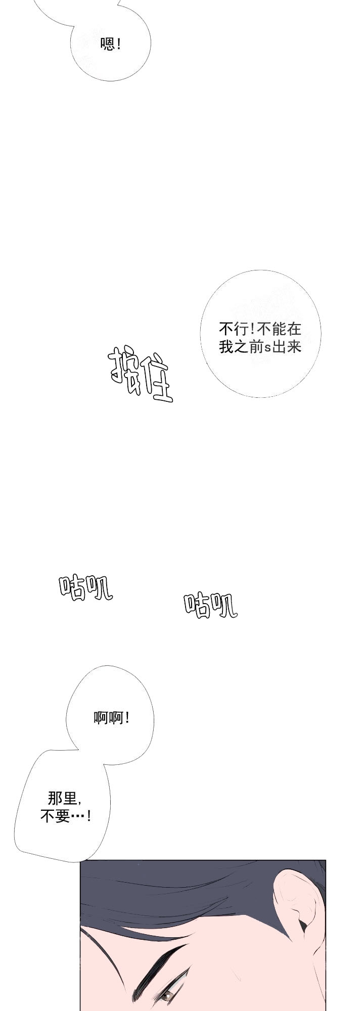 《爱情与激情》漫画最新章节第6话免费下拉式在线观看章节第【10】张图片