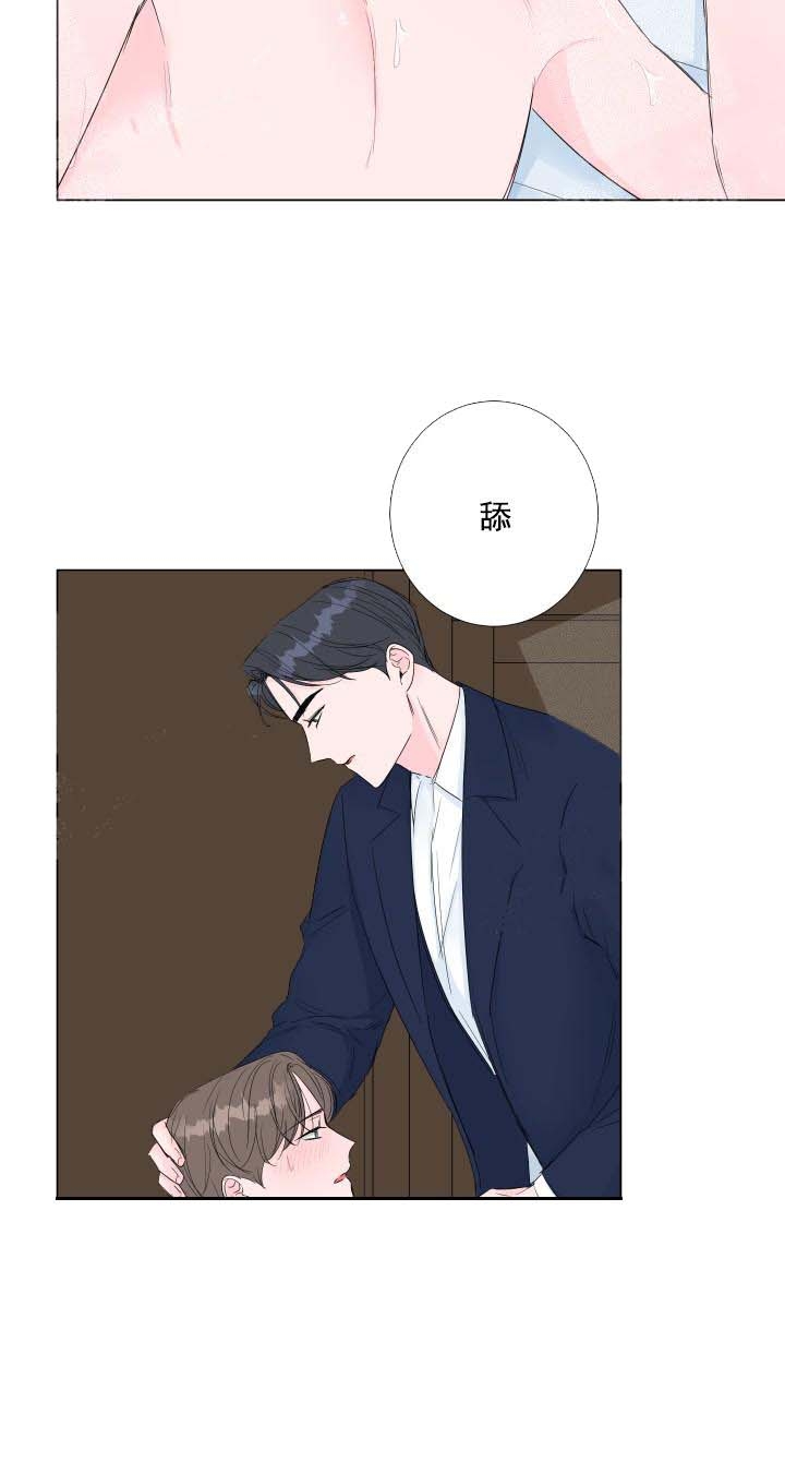 《爱情与激情》漫画最新章节第20话免费下拉式在线观看章节第【13】张图片