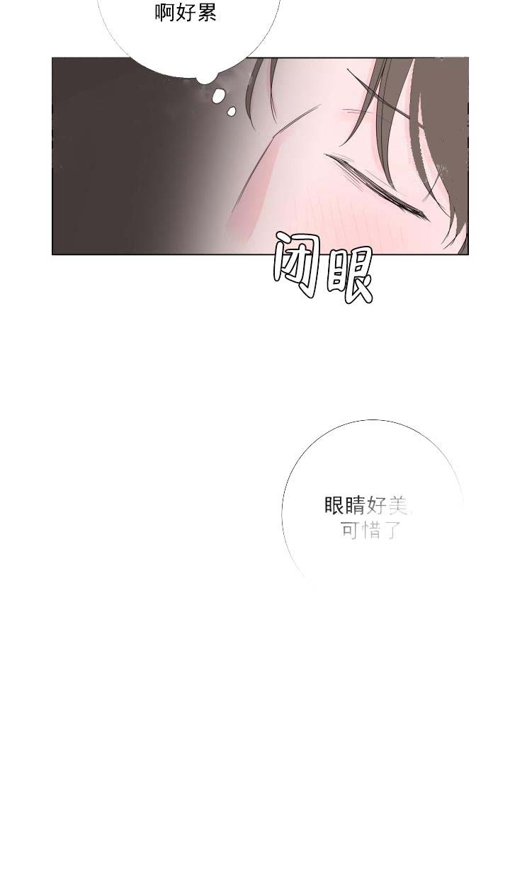 《爱情与激情》漫画最新章节第20话免费下拉式在线观看章节第【18】张图片