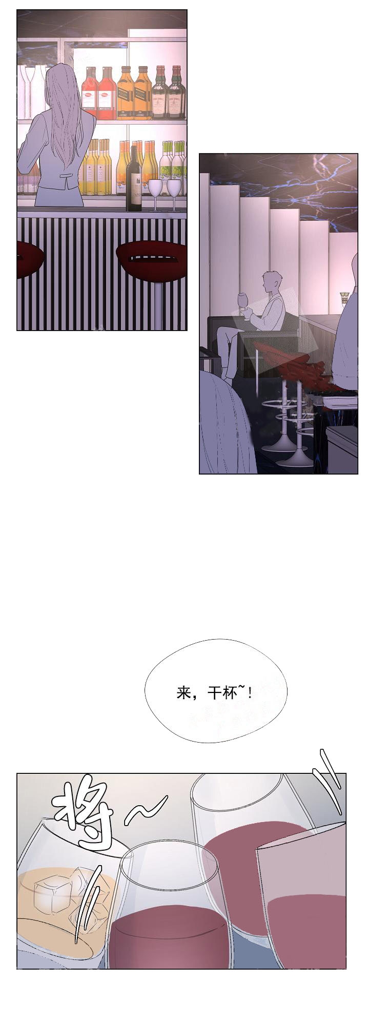 《爱情与激情》漫画最新章节第13话免费下拉式在线观看章节第【1】张图片