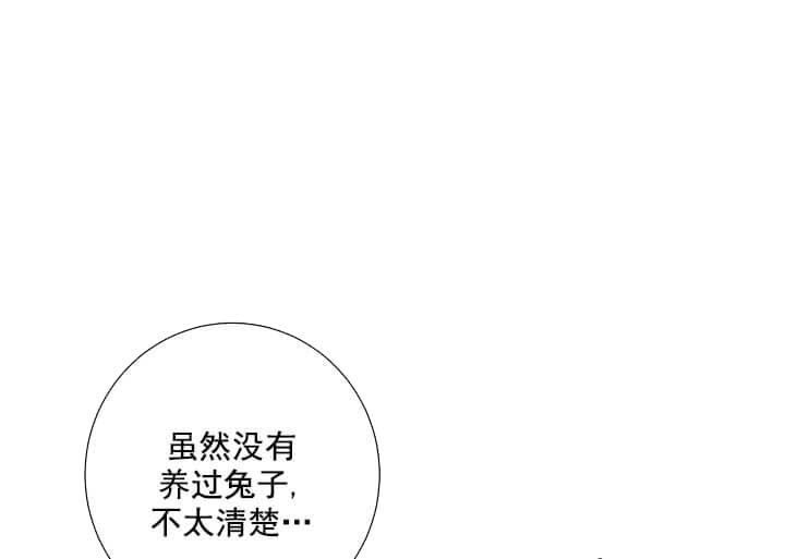 《爱情与激情》漫画最新章节第32话免费下拉式在线观看章节第【6】张图片