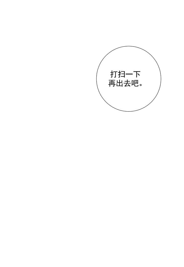 《爱情与激情》漫画最新章节第31话免费下拉式在线观看章节第【10】张图片