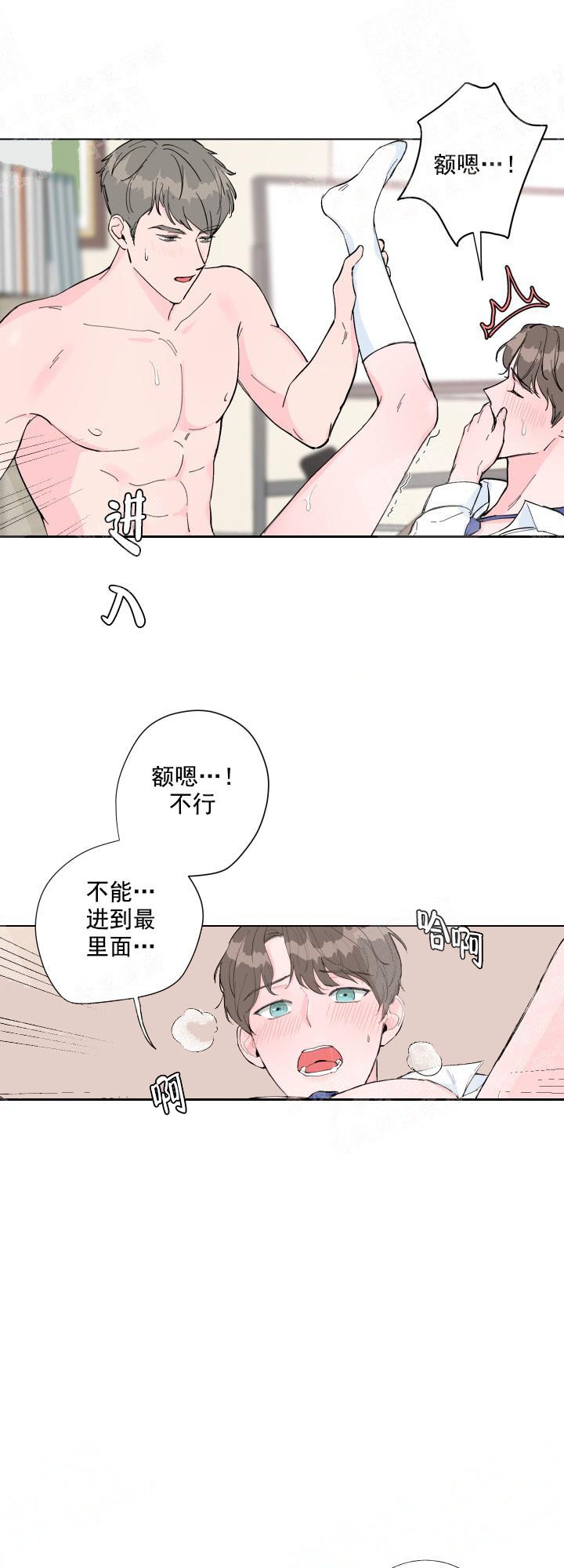 《爱情与激情》漫画最新章节第1话免费下拉式在线观看章节第【1】张图片