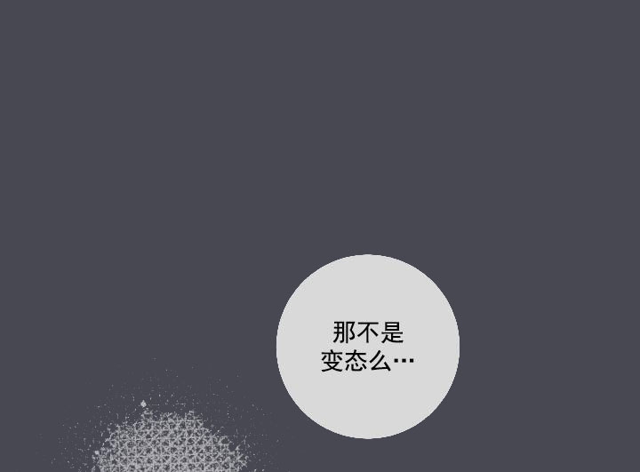 《爱情与激情》漫画最新章节第17话免费下拉式在线观看章节第【5】张图片