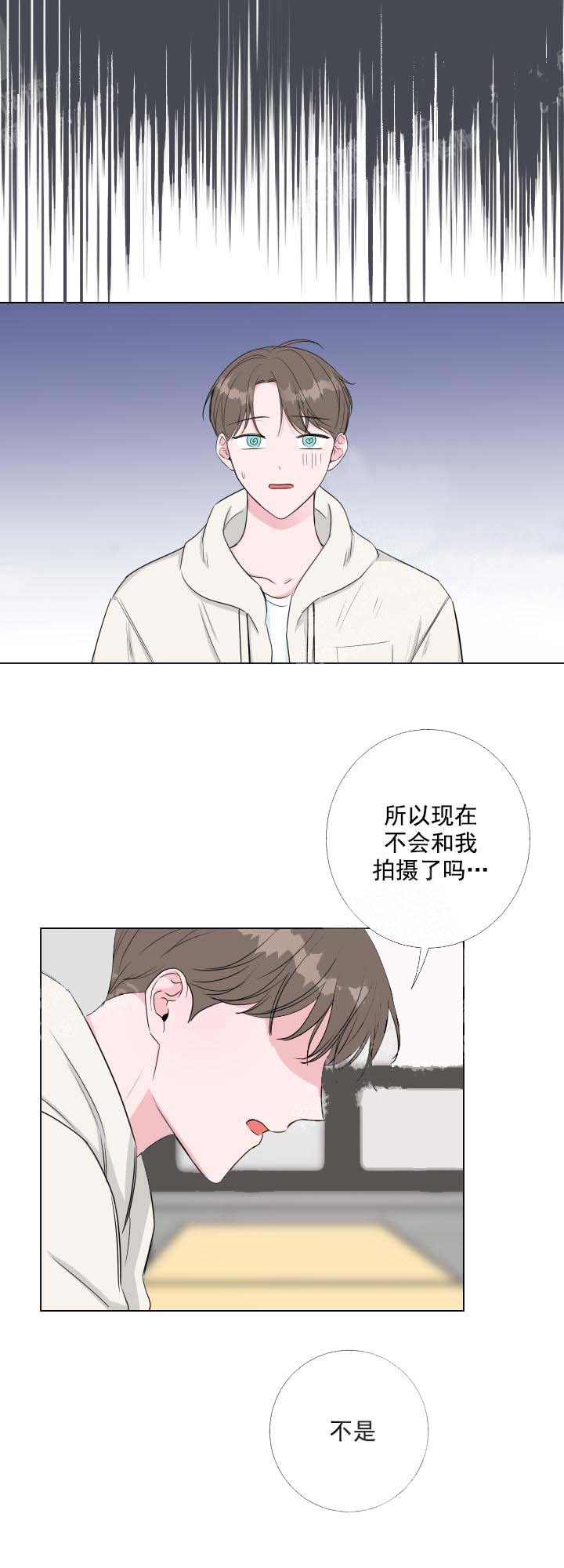 《爱情与激情》漫画最新章节第23话免费下拉式在线观看章节第【10】张图片