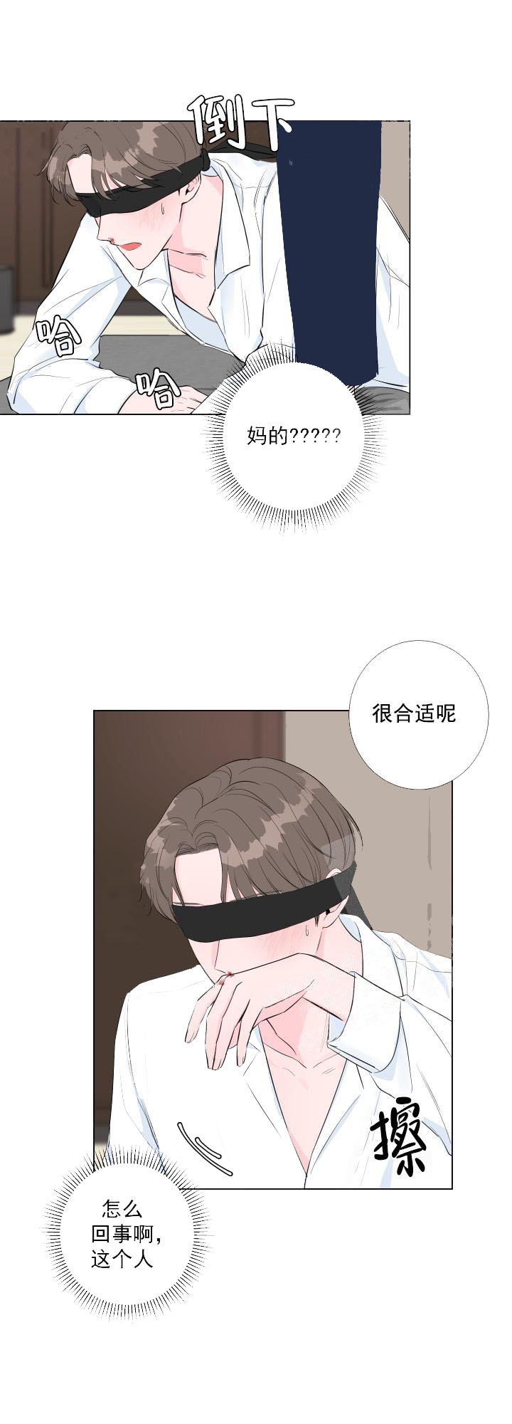 《爱情与激情》漫画最新章节第4话免费下拉式在线观看章节第【7】张图片