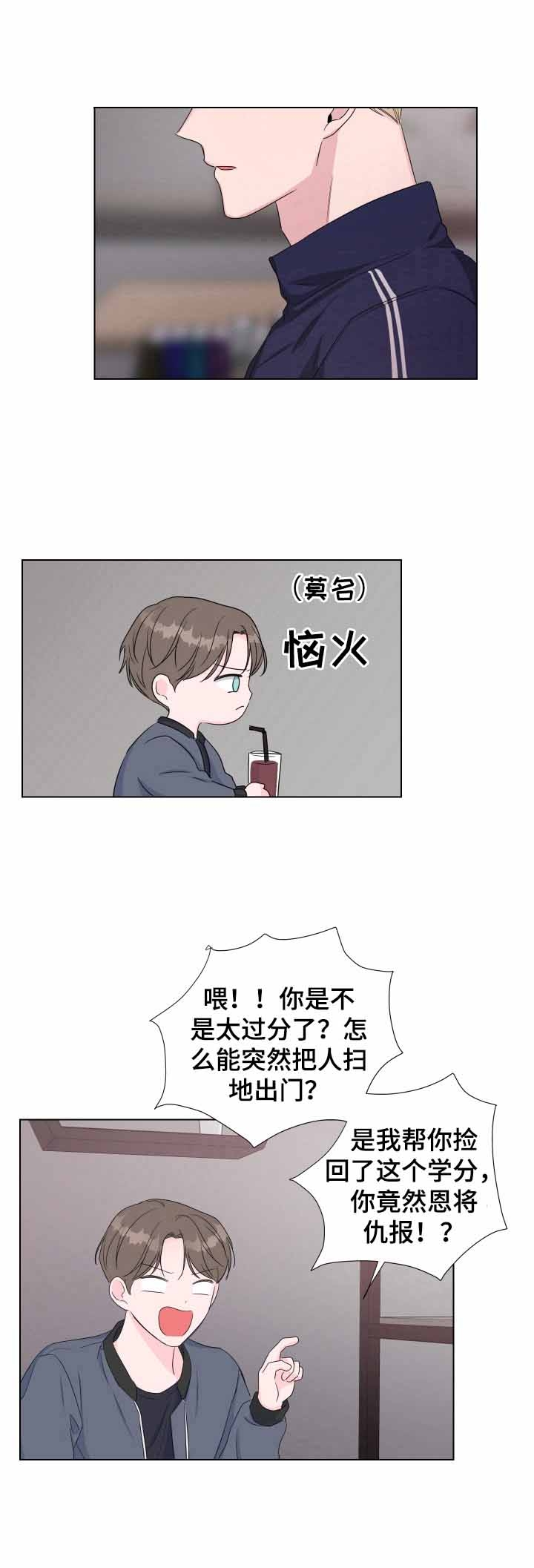 《爱情与激情》漫画最新章节第28话免费下拉式在线观看章节第【7】张图片