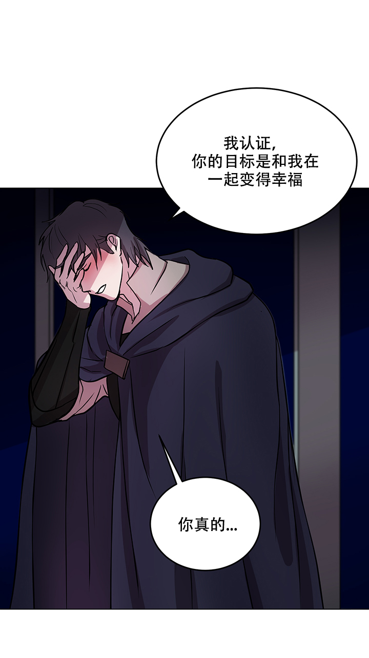 《勇士，之后》漫画最新章节第13话免费下拉式在线观看章节第【3】张图片