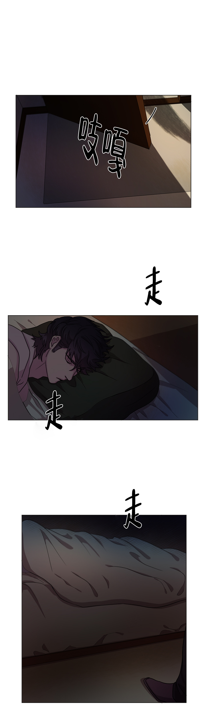 《勇士，之后》漫画最新章节第9话免费下拉式在线观看章节第【7】张图片