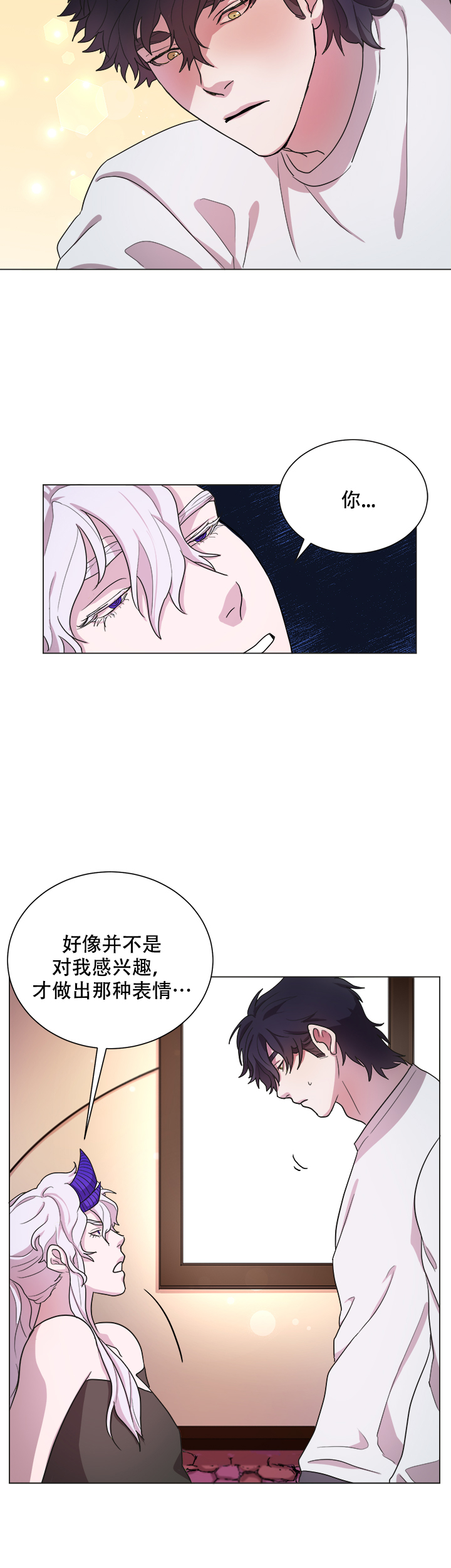 《勇士，之后》漫画最新章节第9话免费下拉式在线观看章节第【2】张图片