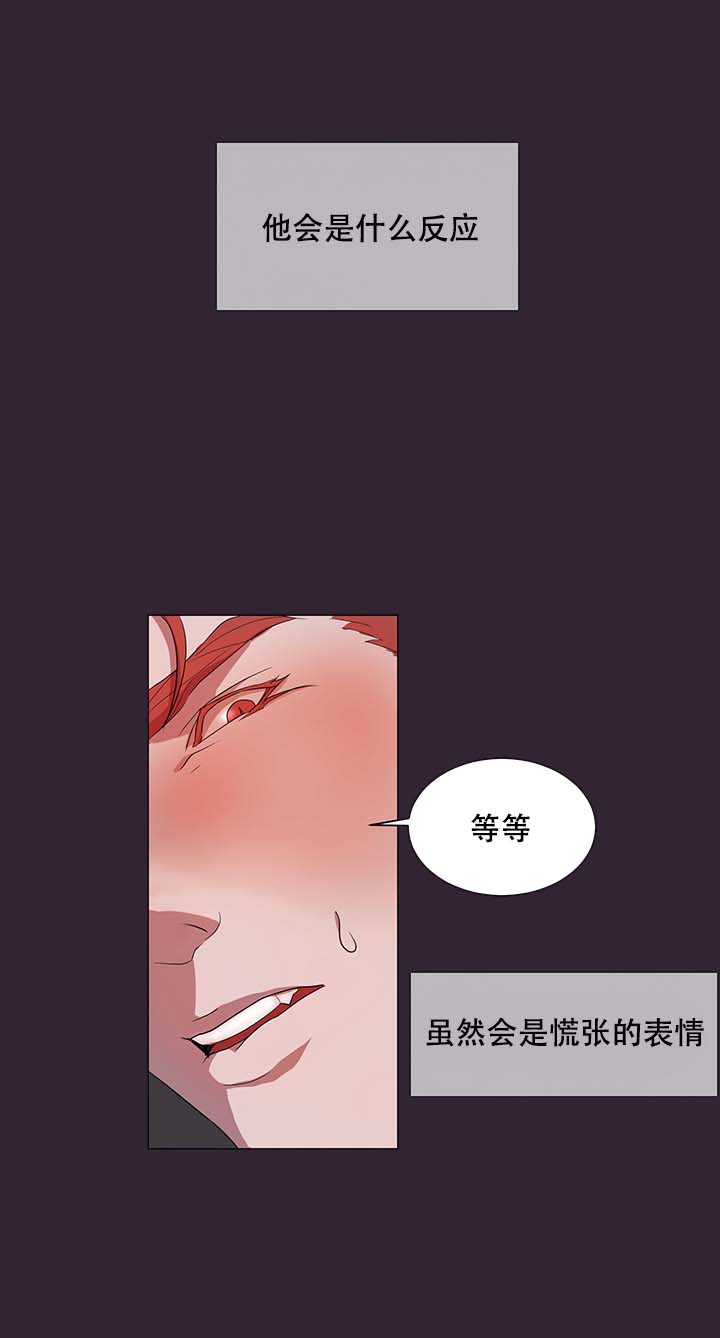 《勇士，之后》漫画最新章节第6话免费下拉式在线观看章节第【10】张图片