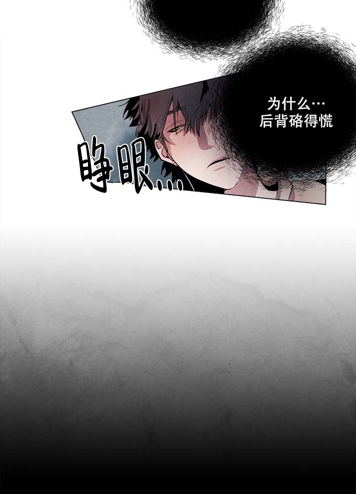 《勇士，之后》漫画最新章节第2话免费下拉式在线观看章节第【2】张图片