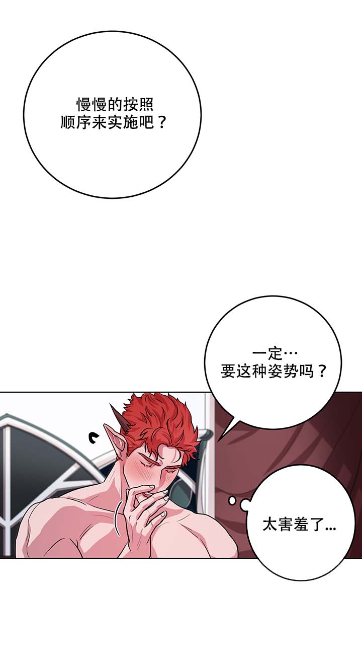 《勇士，之后》漫画最新章节第14话免费下拉式在线观看章节第【3】张图片