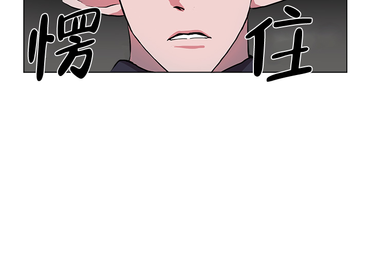 《勇士，之后》漫画最新章节第5话免费下拉式在线观看章节第【12】张图片