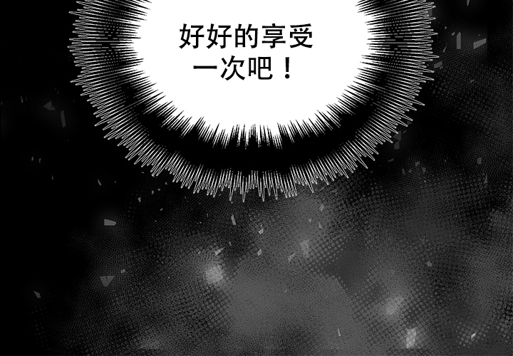 《勇士，之后》漫画最新章节第2话免费下拉式在线观看章节第【16】张图片