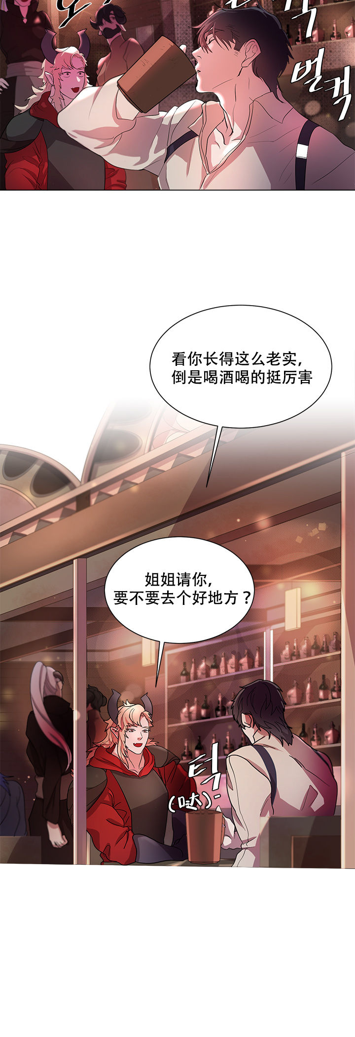 《勇士，之后》漫画最新章节第3话免费下拉式在线观看章节第【2】张图片