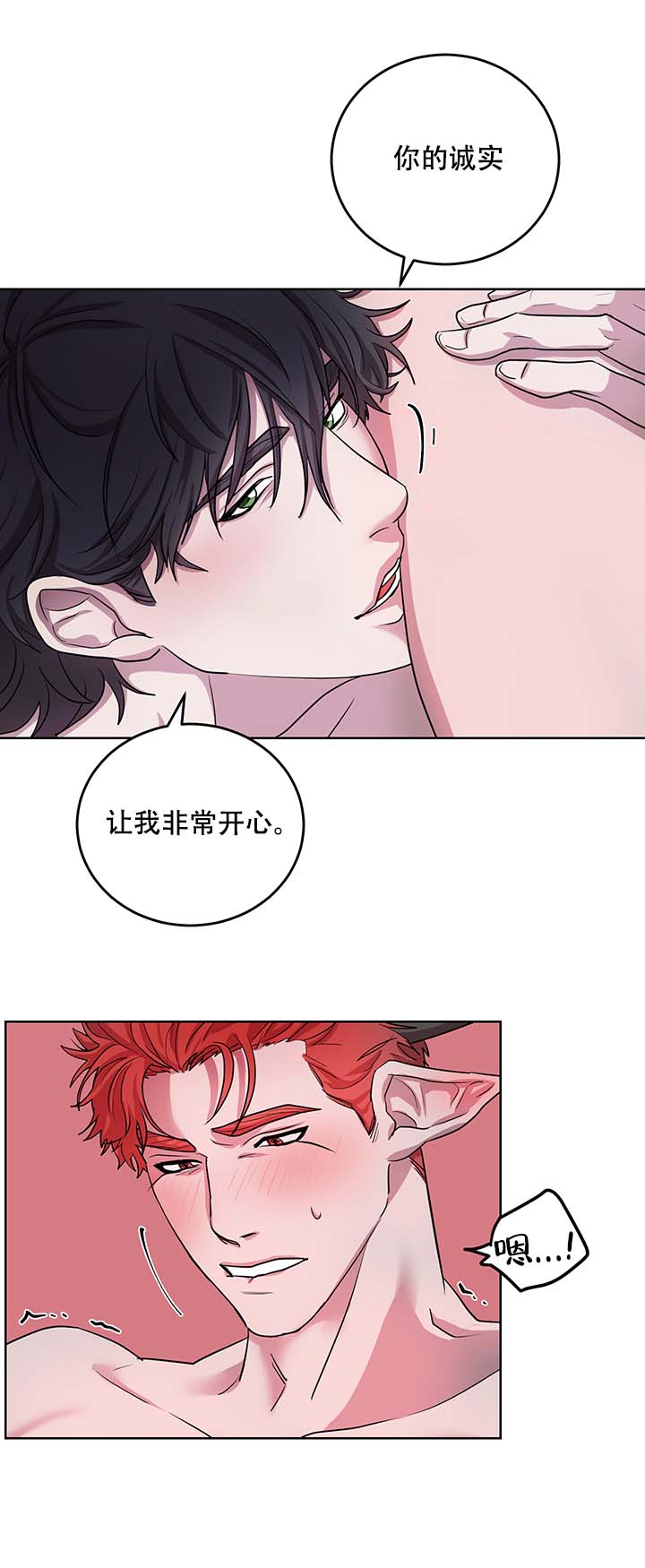 《勇士，之后》漫画最新章节第14话免费下拉式在线观看章节第【6】张图片