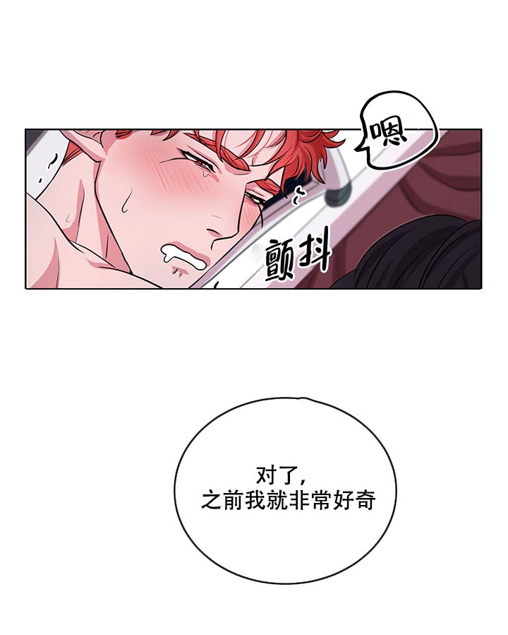 《勇士，之后》漫画最新章节第14话免费下拉式在线观看章节第【11】张图片