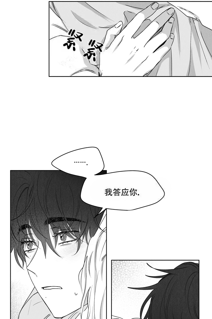 《取向百分百》漫画最新章节第20话免费下拉式在线观看章节第【19】张图片