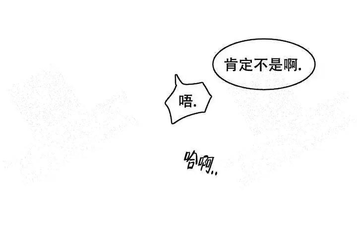 《取向百分百》漫画最新章节第34话免费下拉式在线观看章节第【7】张图片