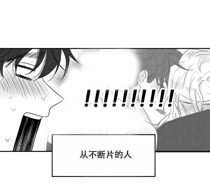 《取向百分百》漫画最新章节第6话免费下拉式在线观看章节第【10】张图片