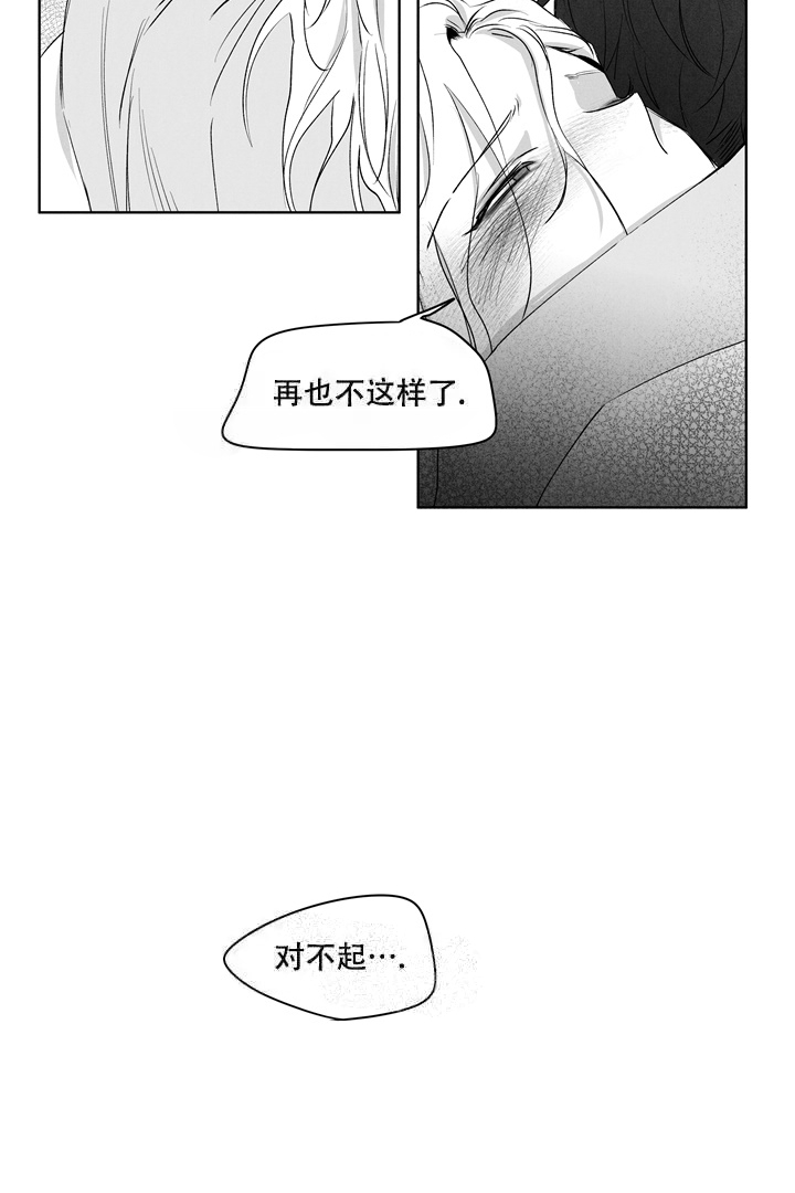 《取向百分百》漫画最新章节第20话免费下拉式在线观看章节第【20】张图片