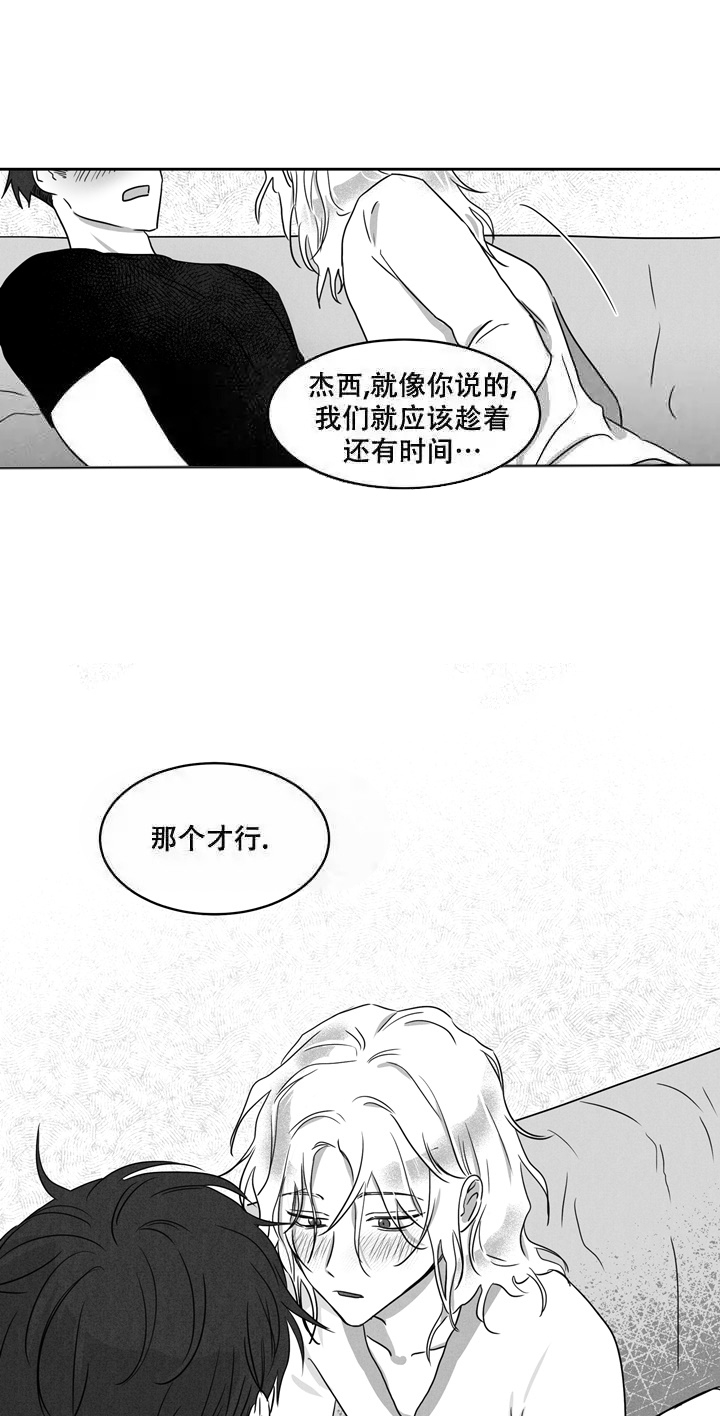 《取向百分百》漫画最新章节第15话免费下拉式在线观看章节第【1】张图片