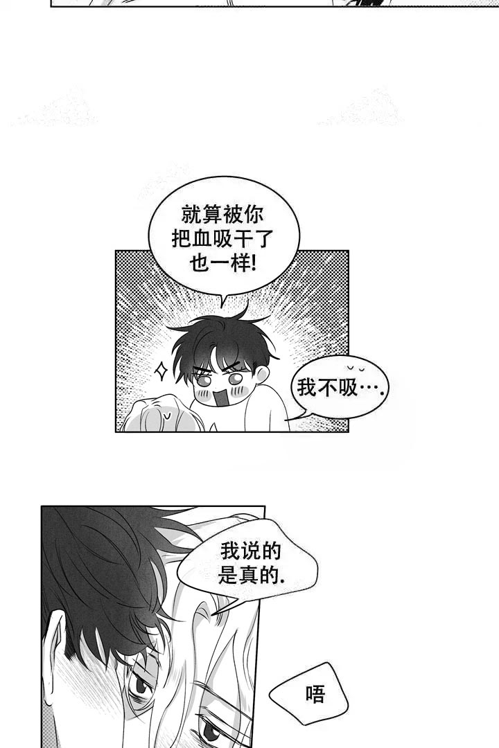 《取向百分百》漫画最新章节第21话免费下拉式在线观看章节第【12】张图片