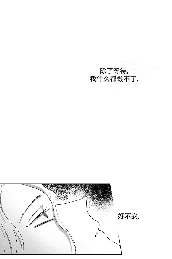 《取向百分百》漫画最新章节第19话免费下拉式在线观看章节第【9】张图片