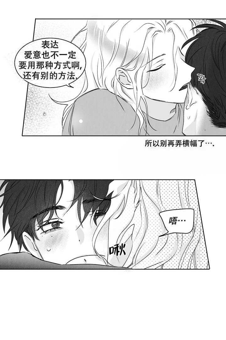 《取向百分百》漫画最新章节第17话免费下拉式在线观看章节第【10】张图片