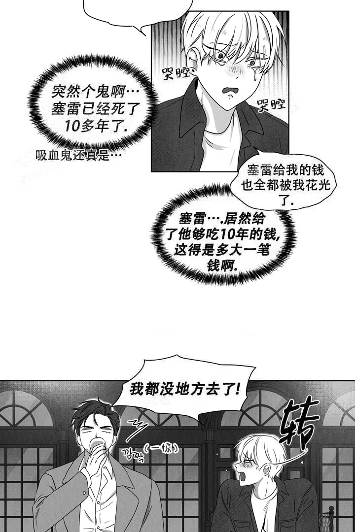 《取向百分百》漫画最新章节第26话免费下拉式在线观看章节第【14】张图片