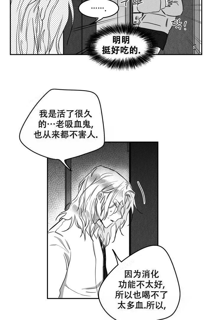 《取向百分百》漫画最新章节第9话免费下拉式在线观看章节第【22】张图片