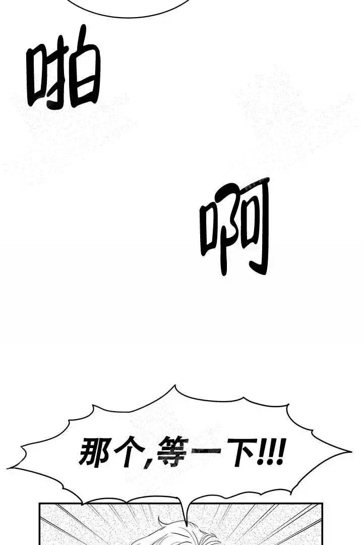 《取向百分百》漫画最新章节第31话免费下拉式在线观看章节第【11】张图片