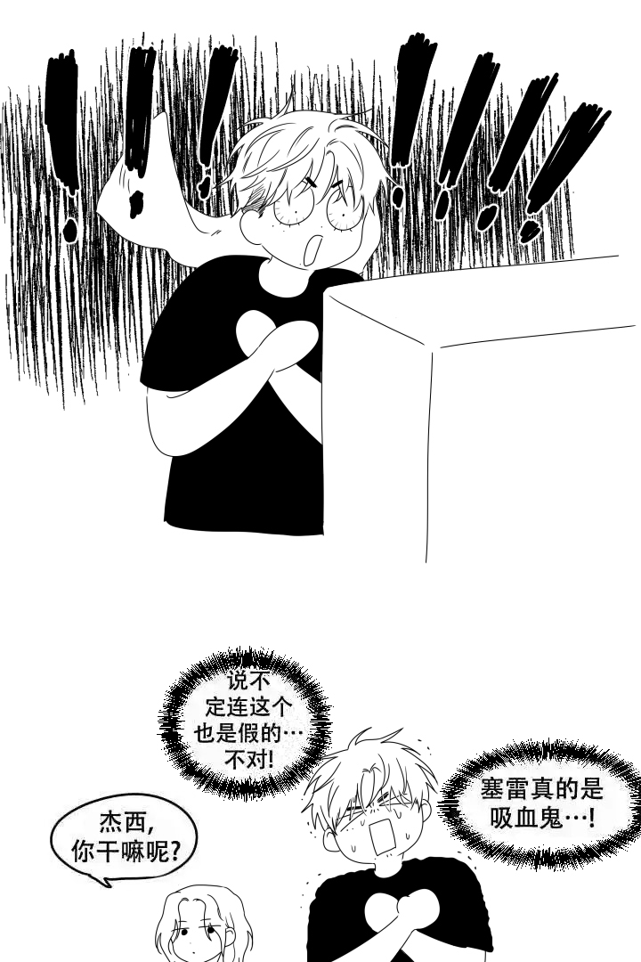 《取向百分百》漫画最新章节第16话免费下拉式在线观看章节第【18】张图片