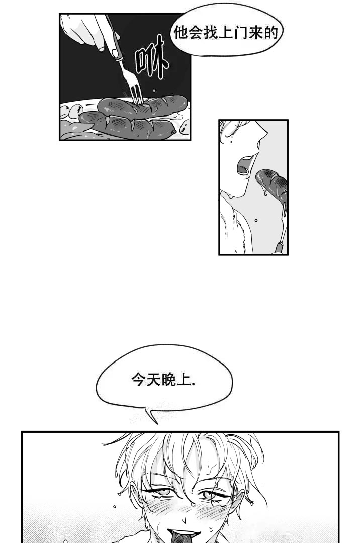 《取向百分百》漫画最新章节第28话免费下拉式在线观看章节第【12】张图片