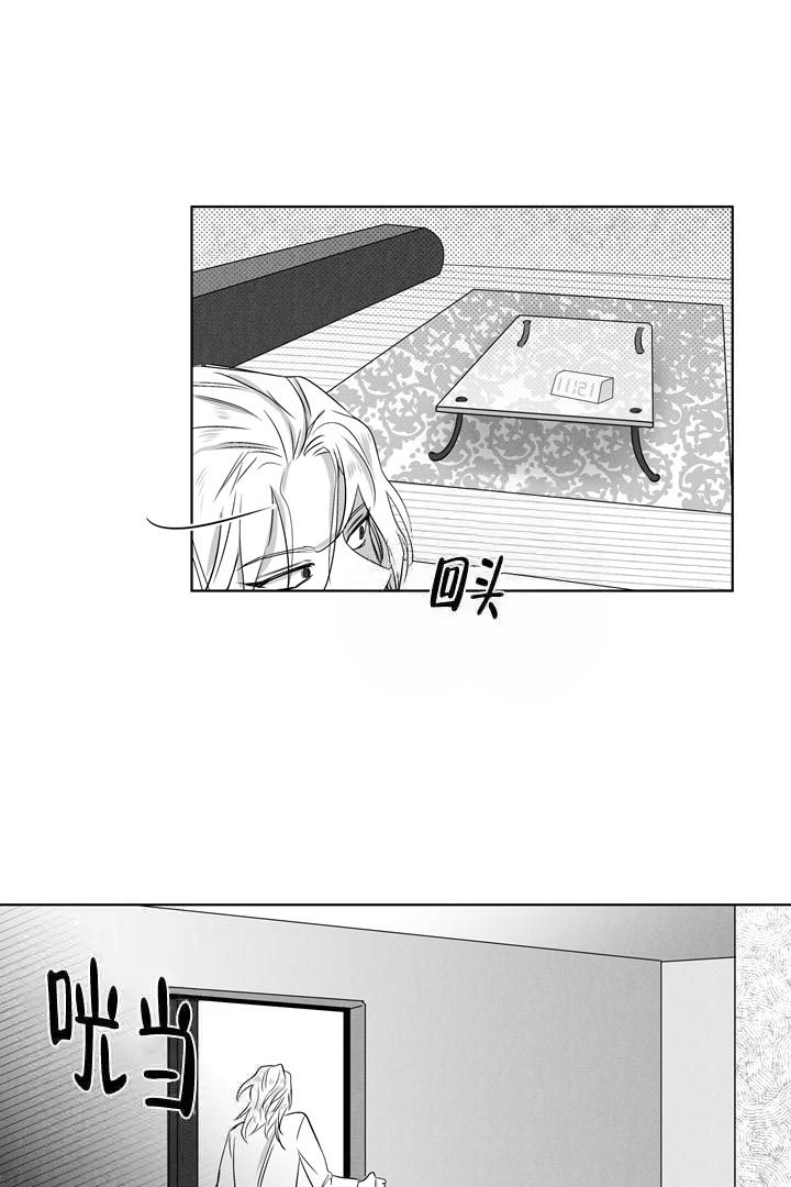 《取向百分百》漫画最新章节第23话免费下拉式在线观看章节第【1】张图片