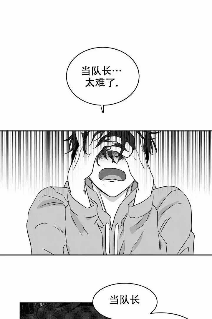 《取向百分百》漫画最新章节第1话免费下拉式在线观看章节第【1】张图片