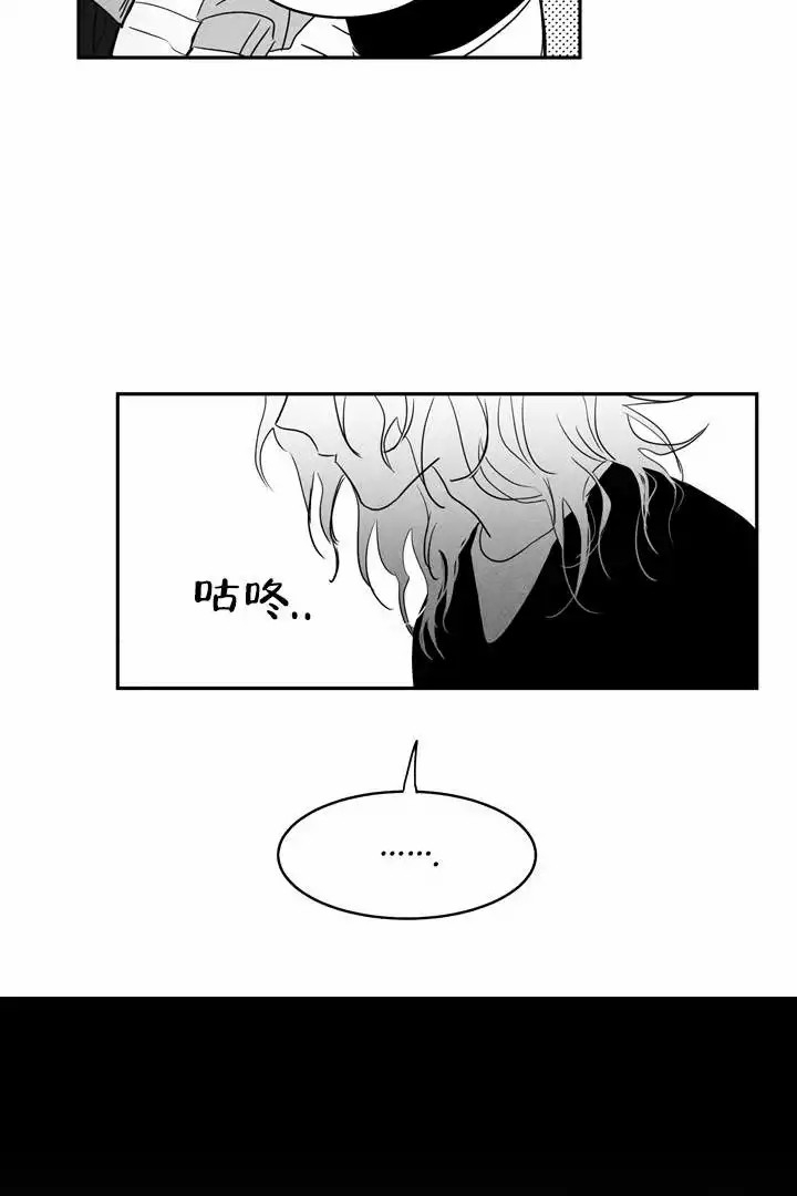 《取向百分百》漫画最新章节第2话免费下拉式在线观看章节第【9】张图片