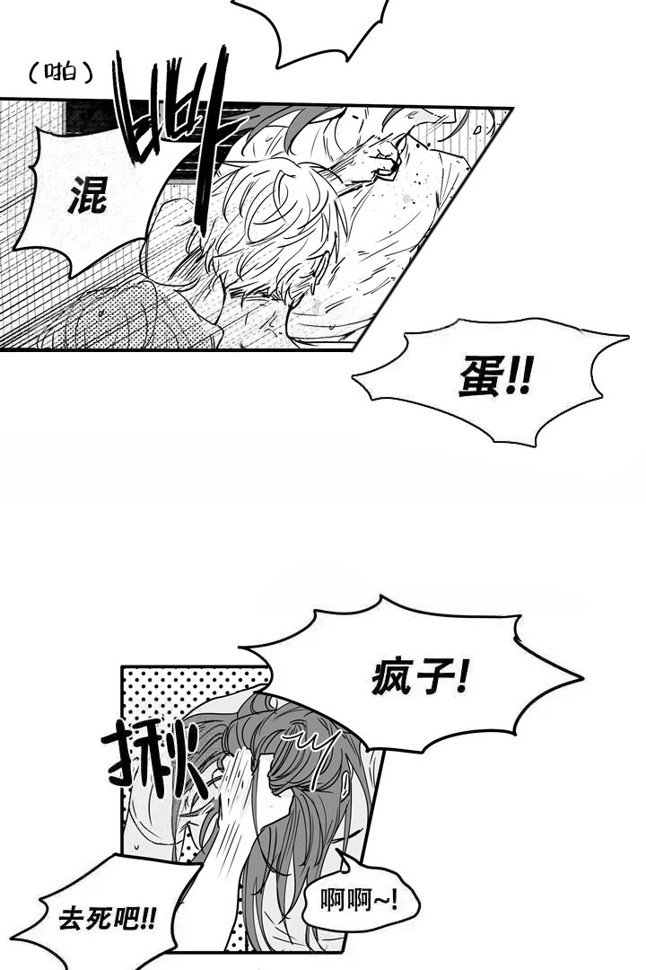 《取向百分百》漫画最新章节第34话免费下拉式在线观看章节第【2】张图片