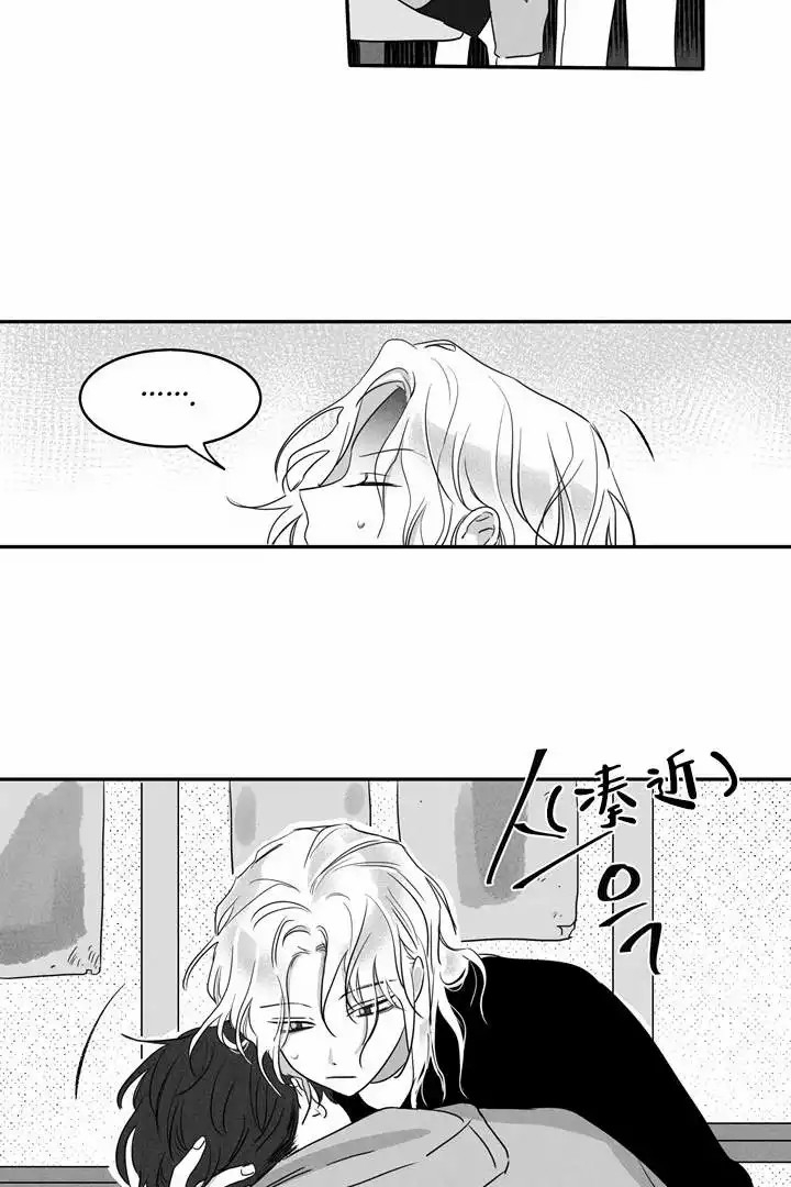 《取向百分百》漫画最新章节第2话免费下拉式在线观看章节第【3】张图片