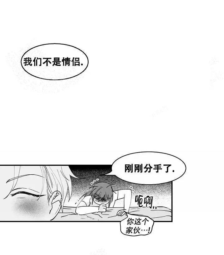 《取向百分百》漫画最新章节第31话免费下拉式在线观看章节第【17】张图片