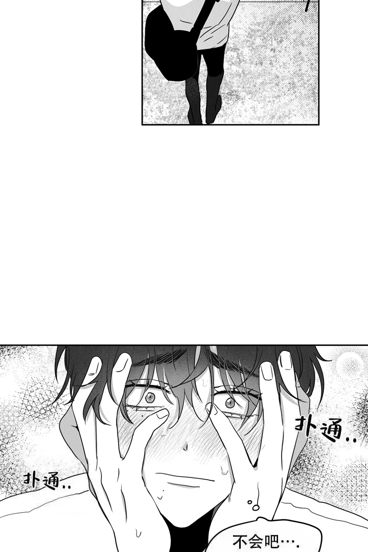 《取向百分百》漫画最新章节第12话免费下拉式在线观看章节第【9】张图片