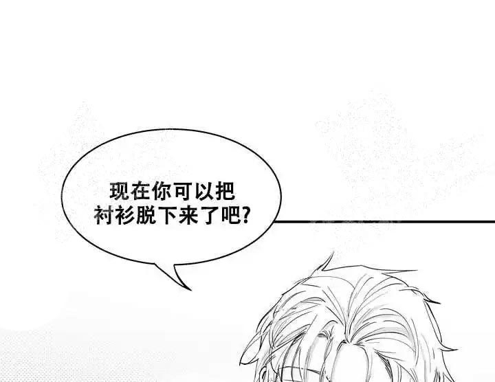 《取向百分百》漫画最新章节第31话免费下拉式在线观看章节第【1】张图片