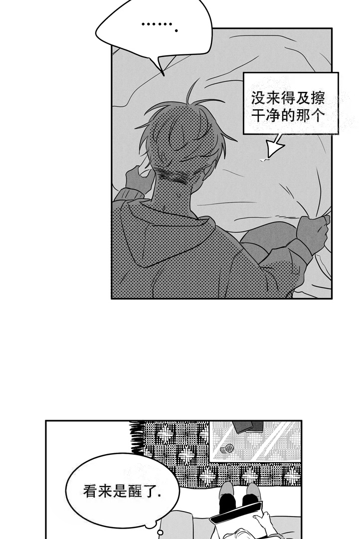 《取向百分百》漫画最新章节第6话免费下拉式在线观看章节第【14】张图片